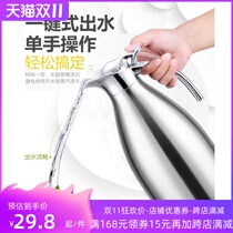 Insulation pot home 304 stainless steel coffee pot office large-capacity European-style kettle teahouse hotel thermos