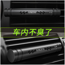 Car perfume Car air conditioning outlet decoration aromatherapy long-lasting light fragrance Car interior supplies high-end jewelry ornaments