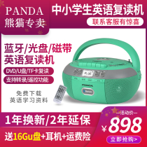 PANDA PANDA CD-790DVD player Bluetooth U disk player Music CD player CD bread machine recorder Tape player Student English learning fetal education machine Tape player