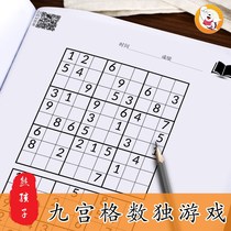 Primary school students 46-9 Miyako Number of unique games Children introductory young children Junior first year Training Exercise topics