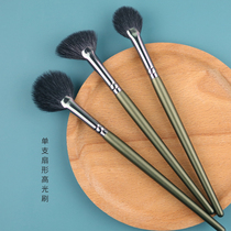 Charm pocket fan-shaped high-light brush A fine light front wool super soft animal hair easy to use real hair Cangzhou makeup brush