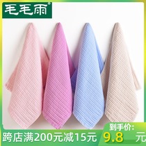 Drizzle gauze towels pure cotton washes face towels cotton wipes face towels for men and women who absorb water without losing hair