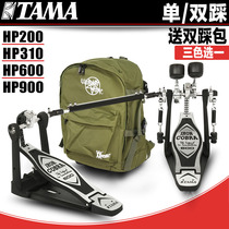 TAMA Double hammer Single hammer HP200PTW HP310LW HP600DTW HP900PWN Cobra