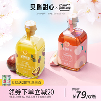 (CCTV six princesses recommended) MissBerry Berry sweetheart wine lady low-grade fruit wine