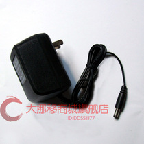 Electronic balance DC DC 15V300MA Charger power adapter