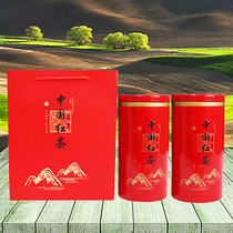 Special price universal about one pound set Chinese red tea empty tinplate box Packaging tea can bag portable portable gift box