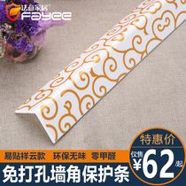French-Italian corner guard Corner guard corner protection strip punch-free acrylic anti-collision window sill cover frame Yang angle line Edging Chinese style