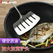 Baig frying fish shovel stainless steel frying shovel household long handle widened fish shovel turning fish shovel cooking tool
