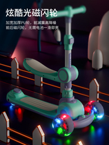 Scooters for children and infants1-2-3-6-year-old 9 children pedal can sit boy girl baby slippery slippery car