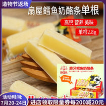 Japan imported fan house cod cheese strips Cheese strips Childrens snacks Ready-to-eat cream cheese strips single 2 8g