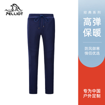 Percy and outdoor sweatpants men and women running pants breathable casual pants fitness pants couple sports closing trousers