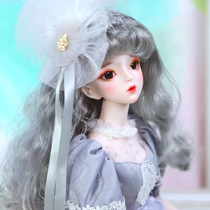 Derby Winner Dolls Dream Series Open Brain Hand-painted Elegant 60cm doll bjd dolls for changing handmade dolls