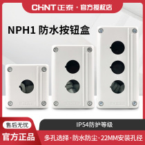 Chint button box NPH1 1 hole 2 3 position empty button switch box waterproof button box installation aperture 22mm
