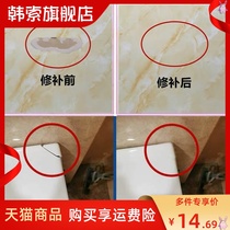 Crack glazed wall tile Floor tile repair pit repair agent Tile marble household bright ceramic floor