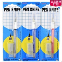 Taiwan DAFA Dafa Engraving Knife Hand Engraving Knife Wood Engraving Pen Knife Seal Engraving Tool Set Metal Head 5 Blade