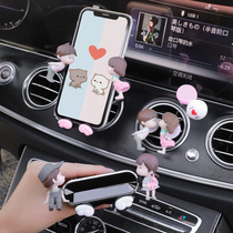 Mobile phone car bracket Cute car outlet navigation frame Creative multi-function car universal holder