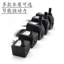 Fish tank rockery Aquarium Silent miniature landscape Small bonsai circulation household water accessories Submersible pump Crafts
