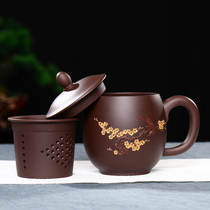 Yixing Purple Sand cup handmade exquisite five-piece set with filter liner cup holder Mens office large capacity cover cup