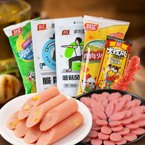 Shuanghui flagship store Ham chicken sausage Sweet corn sausage Fire dazzle wind carved floral sausage Instant noodle partner gift pack