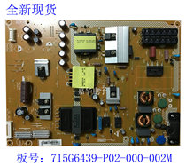 New 48HFL5130-T3 power 715G6439-P01 P02-000-002M