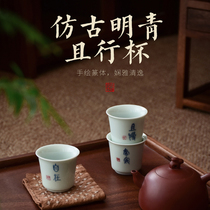 Antique glaze blue and white hand-painted teacup Master Cup Single Cup smelling cup tea set calligraphy kung fu tea cup