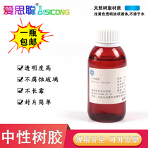 Neutral gum for microscopes FMP pathological film 100g bottle