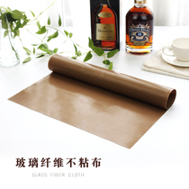 Macaron high temperature oil cloth biscuit barbecue high temperature glass fiber cloth can be used repeatedly about 29*38cm * 0 13