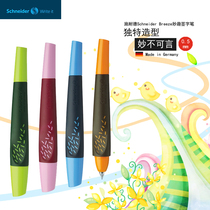 German imported schneider schneider breeze witty series ball pen gel pen