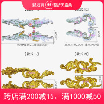 Eurostyle carved flower decoration imitation plaster carved PU hollowed-out fine carved wall applique with embossed decoration floral background wall surface decoration