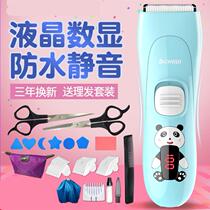 Childrens razor Childrens baby hair clipper Newborn knife Mute shaving baby electric home hair clipper 