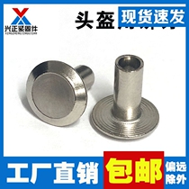 Semi-hollow rivet helmet helmet screw for nickel-plated helmet motorcycle electric car helmet accessories screw M4 * 9