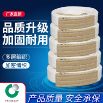 Hoisting belt lifting sling crane Sling 2 3 project 10 tons 5 driving cloth forklift flat industrial sling national standard