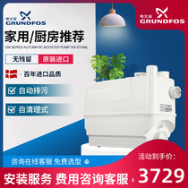 Granfuti riser C-3 kitchen sewage lifting pump Automatic drainage Deodorant Low Noise Sewage Pump