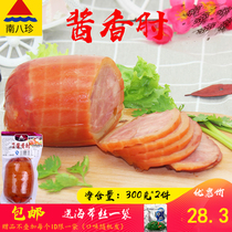 Sauce pork skin Ham elbow pork pork skin cooked food vacuum bag 300g * 2