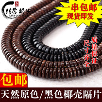 Natural primary color Indonesian coconut shell spacer gasket with beads Tibetan hand string beads rosary 108 men and women