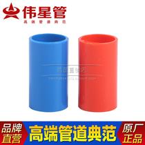 Weixing PVC-U wire casing direct PVC direct electrical pipe fittings Casing line butler assembly comb connection