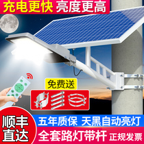 Solar street lights Outdoor lights Household garden lights New rural engineering 3 meters 4 meters 5 meters 6 meters street pole high pole