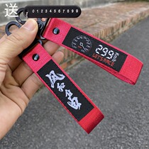 Motorcycle Key Sling Locomotive 299km Wind and Liberty Mens car personality Chaoters Key rope buckle pendant