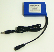  12V lithium battery 1500mAh 12V1 5A rechargeable battery pack Router power supply 5 hours dormitory Internet access