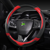 Dedicated to Honda CRV Yaakaku XRV crown track URV heath domain Wisdom Thinking Domain Steering Wheel Sleeve Ladies Car
