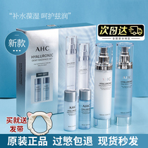 AHC water milk set Fairy water Perilla hyaluronic acid set Female hydration moisturizing refreshing official student