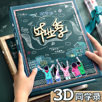 Graduate students recorded the 6th grade in the Female Love Junior High School Students Message Book