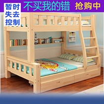 2020 one meter up and down bed Children bunk bed solid wood single bed multi-function rack ladder room children Second floor