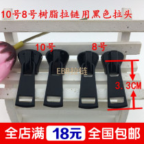 Double open double head resin zipped clothing jacket No. 10 No. 8 resin with pull-head accessories pull-head zip fastener