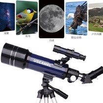 Astronomical Telescope View Stars Tube Moon High High-definition Micro Light Night Vision Heaven And Earth Dual-use Viewing Birds and Childrens Courtesy View