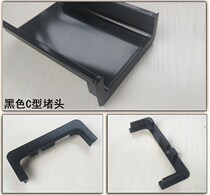 Accessories) cabinet without handle U-shaped head zinc alloy decorative cover iron gray black silver (single price