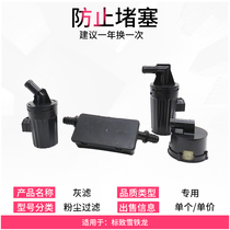 Adaptation 2008 Peugeot 301 Citroen C4L Sega 408 New Elysee 308 3008 fuel tank Carbon canister ash filter