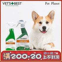 PET PLANET | American vetsbest Green Cross Dog Cat Repellant Flea Tick 945ml