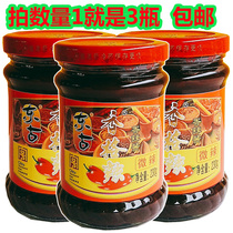 32 yuan 3 bottles of Donggu Xiangge spicy 230g special Spicy Spicy Spicy sauce finger pepper chili sauce