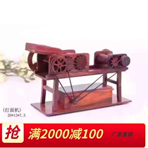 Big red sour branch mahogany small furniture anti-ancient noodle machine